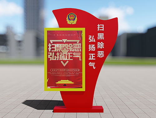 軍旅警務(wù)弘揚(yáng)正義文化燈箱